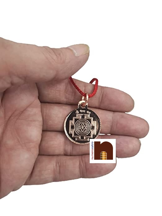 Shri Bhairav Yantra 2 wm