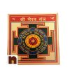 Shri Bhairav Yantra in Metal (Colour Yantra) (8 Cms) (1 Pc)