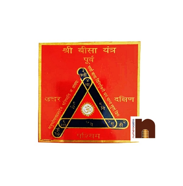 Shri-Bisa-Brass-Colour-Yantra-Red-Blue-8-Cms-wm.jpg