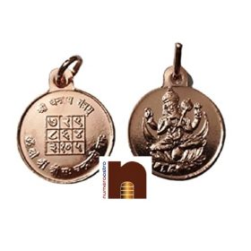 Shri Chandra Yantra Pendant In Pure Copper for Men and Women (6 gms Approx) (1 Pc)