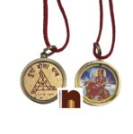 Shri Durga Bisa Yantra Pendant In Brass For Men & Women (1 Pc)