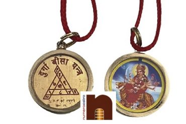 Shri Durga Bisa Yantra Pendant In Brass For Men & Women (1 Pc)