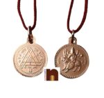 Shri Durga Bisa Yantra Pendant In Pure Copper For Men & Women (6 Gms Approx) (1 Pc)