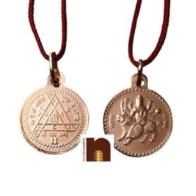 Shri Durga Bisa Yantra Pendant In Pure Copper For Men & Women (6 Gms Approx) (1 Pc)