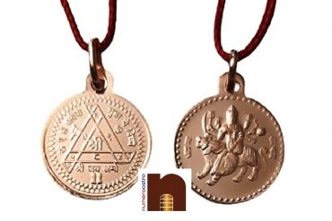 Shri Durga Bisa Yantra Pendant In Pure Copper For Men & Women (6 Gms Approx) (1 Pc)