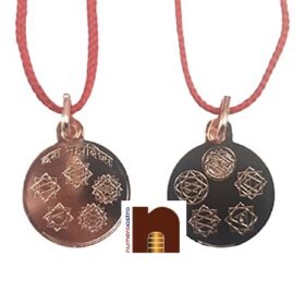 Shri Dus Mahavidya Yantra Pendant In Pure Copper For Men & Women (6 Grams Approx) (1 Pc)