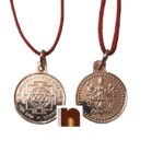 Shri Gayatri Yantra Pendant In Pure Copper for Men and Women (6 gms Approx) (1 Pc)