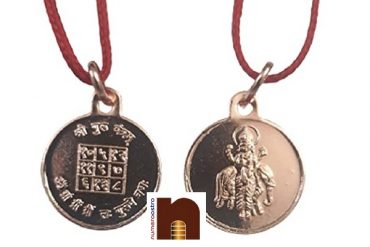 Shri Guru Yantra Pendant In Pure Copper For Men & Women (6 Grams Approx) (1 Pc)