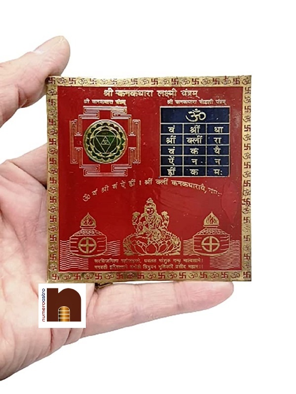 Shri-Kanakdhara-Laxmi-Yantra-2-wm.jpg