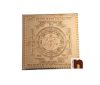 Shri Kanakdhara Yantra In Pure Copper For Wealth & Good Luck (3 Inches) (1 Pc)