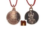 Shri Mangal Yantra Pendant In Pure Copper For Men & Women (6 Grams Approx) (1 Pc)