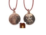Shri Narsingh Yantra Pendant In Pure Copper For Men & Women (6 Grams Approx) (1 Pc)