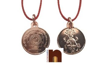 Shri Narsingh Yantra Pendant In Pure Copper For Men & Women (6 Grams Approx) (1 Pc)