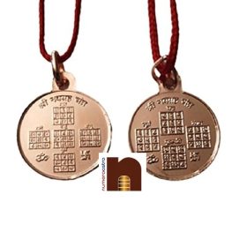 Shri Navgraha Yantra Pendant In Pure Copper for Men and Women (6 gms Approx) (1 Pc)