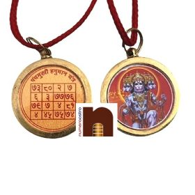 Hanuman Yantra Pendant, Hanuman Yantra Locket, Hanuman Yantra, Panchmukhi hanuman , panchmukhi hanuman kavach, hanuman kavach in hindi