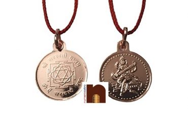 Shri Saraswati Yantra Pendant In Pure Copper For Men & Women (6 Grams Approx) (1 Pc)