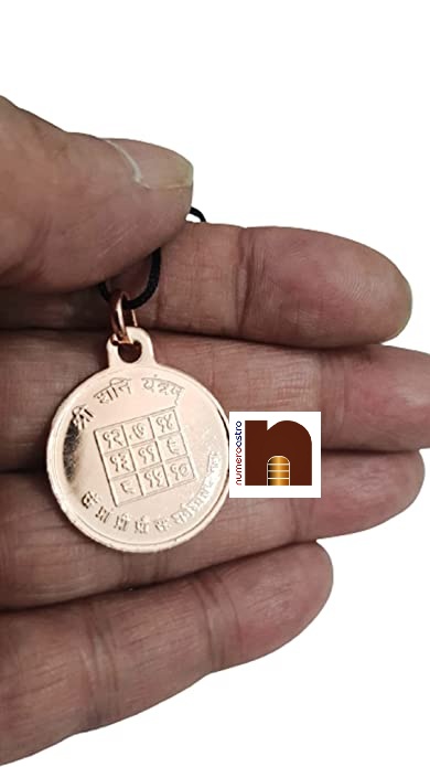 Shri Shani Yantra 2 wm
