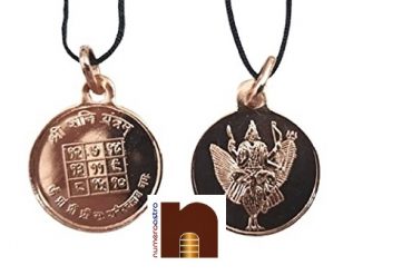 Shri Shani Yantra Pendant In Pure Copper For Men & Women (6 Grams Approx) (1 Pc)
