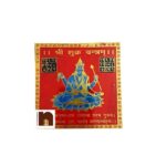 Shri Shukra Yantra Colour Yantra for Shukra Devta Pujan (8 Cms) (1 Pc)