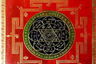 Shri Sidh Gopal Yantra | Colour Yantra | Brass Yantra (Pack of 1)