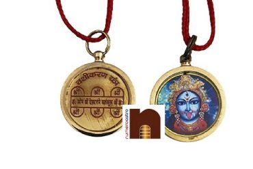 Shri Vashikaran Yantra Pendant In Brass For Men & Women (1 Pc)
