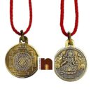 Shri Yantra Locket | Pendant In Pure Brass (Oxidized Finish) (6 Grams Approx) (1 Pc)