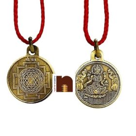 Shri Yantra Locket | Pendant In Pure Brass (Oxidized Finish) (6 Grams Approx) (1 Pc)