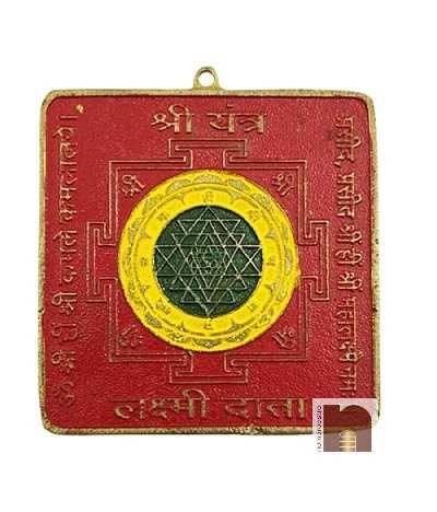 Shri-Yantra-in-Pure-Brass-1WM