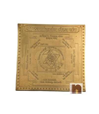 Swarnakarshan-Bhairav-2wm