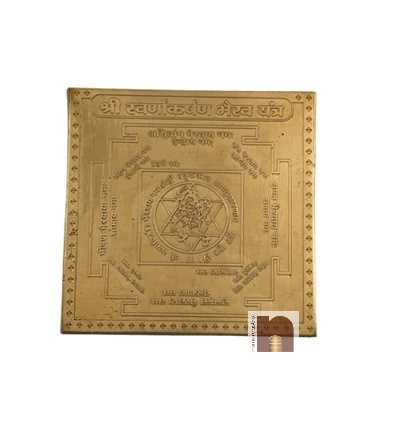 Swarnakarshan-Bhairav-4wm