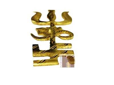 Trishakti-Yantra-in-Pure4wm