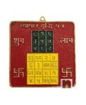 Vyapar Vridhi Yantra in Pure Brass Colour Yantra (9 Cms) (150 Grams Approx) (1 Pc)