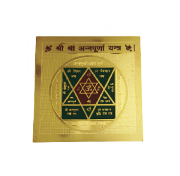 annapurna_yantra