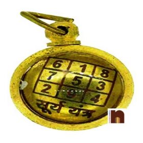 Surya Yantra Pendant In Ashtadhatu (Small) (1 Pc)