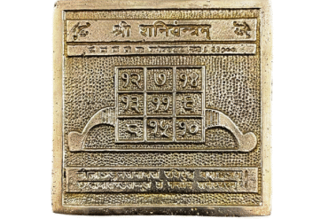 Shri Shani Yantra Brass Yantra (9 Cms) (270 Grams Approx) (1 Pc)