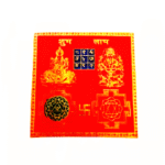 Shubh Labh Yantra in Brass Colour Yantra (8 Cms) (1 Pc)