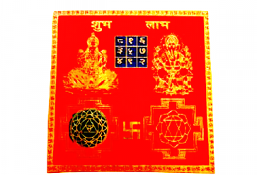 Shubh Labh Yantra in Brass Colour Yantra (8 Cms) (1 Pc)