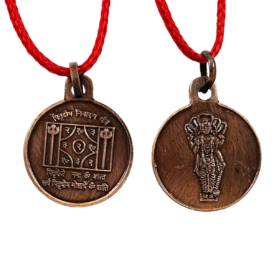 Pitradosh Nivaran Yantra Locket | Pendant In Pure Copper (Oxidized Finish) For Men & Women (7 Grams Approx) (1 Pc)