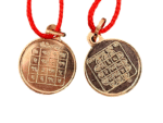 Sarv Manokamna Prapti | Chautisa Yantra Locket | Pendant In Pure Copper For Men & Women (7 Grams Approx) (1 Pc)