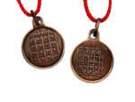 Sarv Manokamna Prapti Yantra | Chautisa Yantra Locket | Pendant In Pure Copper For Men & Women (Oxidized Finish) (7 Grams Approx) (1 Pc)