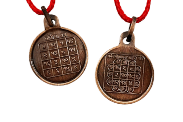 Sarv Manokamna Prapti Yantra | Chautisa Yantra Locket | Pendant In Pure Copper For Men & Women (Oxidized Finish) (7 Grams Approx) (1 Pc)