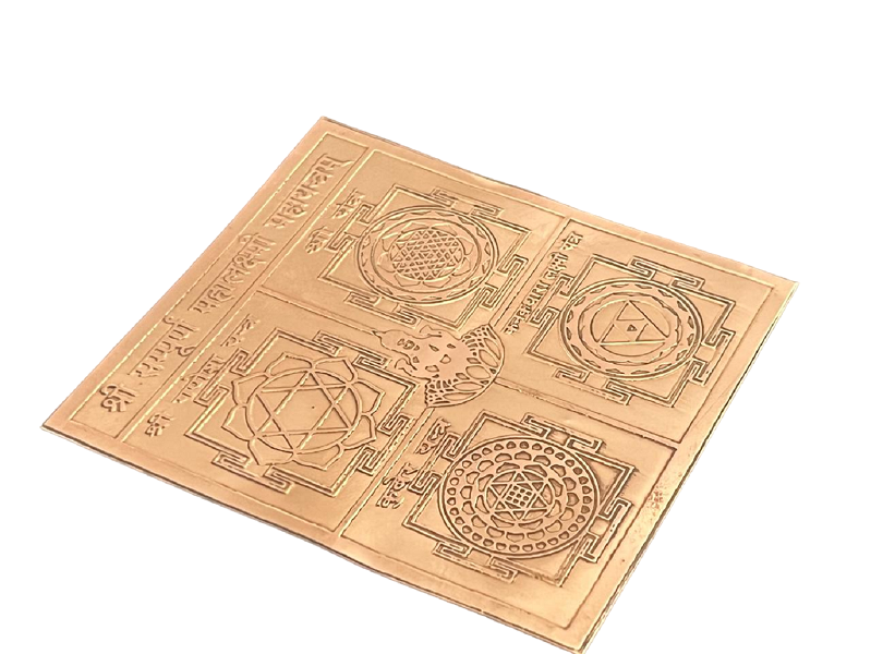 compressed-copper-shri-sampoorna-mahalaxmi-yantra-5br.png
