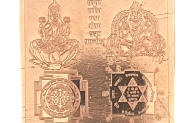 Shri Laxmi Kuber Yantra in Pure Copper (3 Inches) (1 Pc)