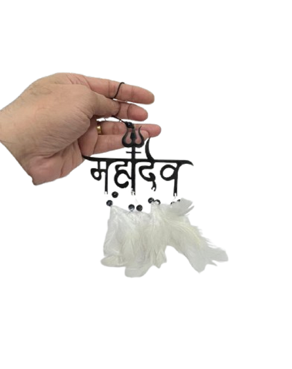 compressed-dream-catcher-car-hanging-mahadev-hindi-5bg
