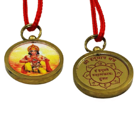 Shri Hanuman Yantra Pendant | Locket In Brass For Men & Women (1 Pc)