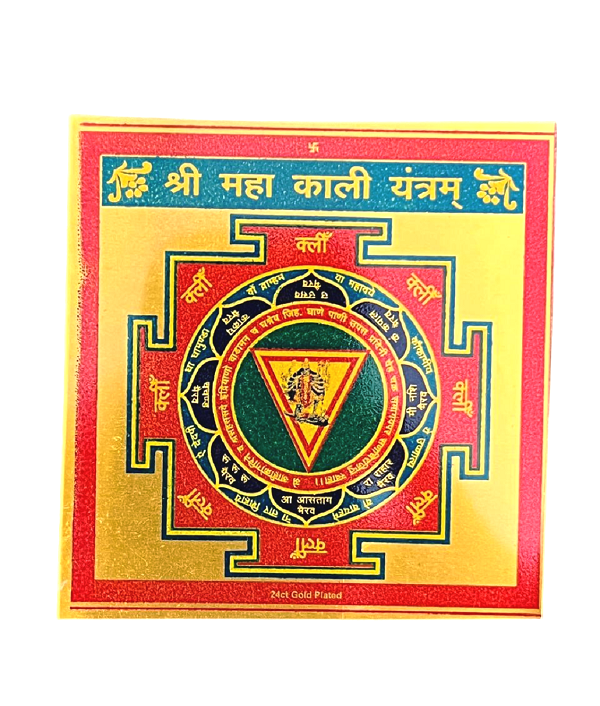 compressed-metal-mahakali-yantra-1br.png