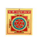 Shri Navdurga Yantra in Metal Colour Yantra (3 Inches) (1 Pc)
