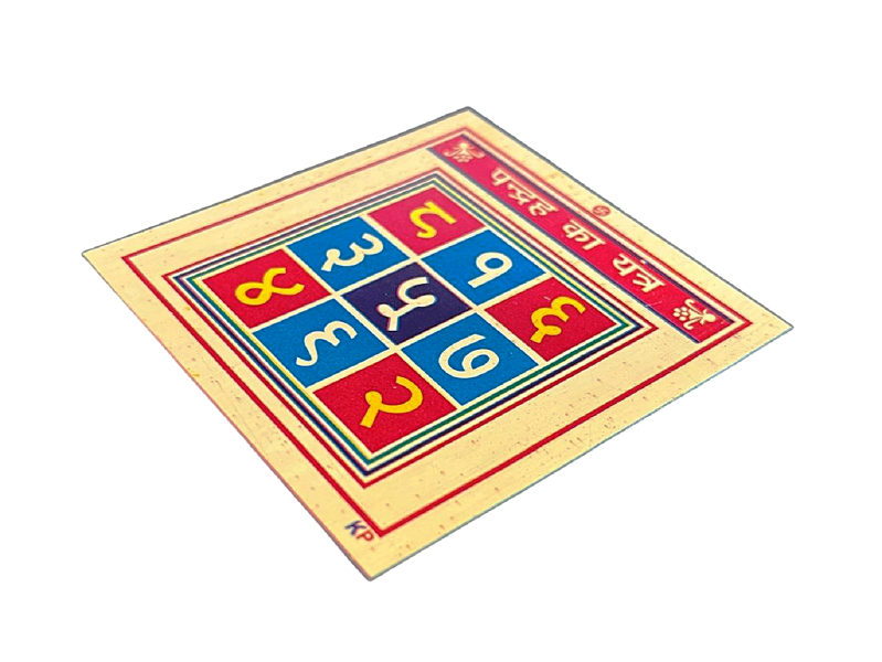 compressed-metal-pandrah-ka-yantra-5br.png