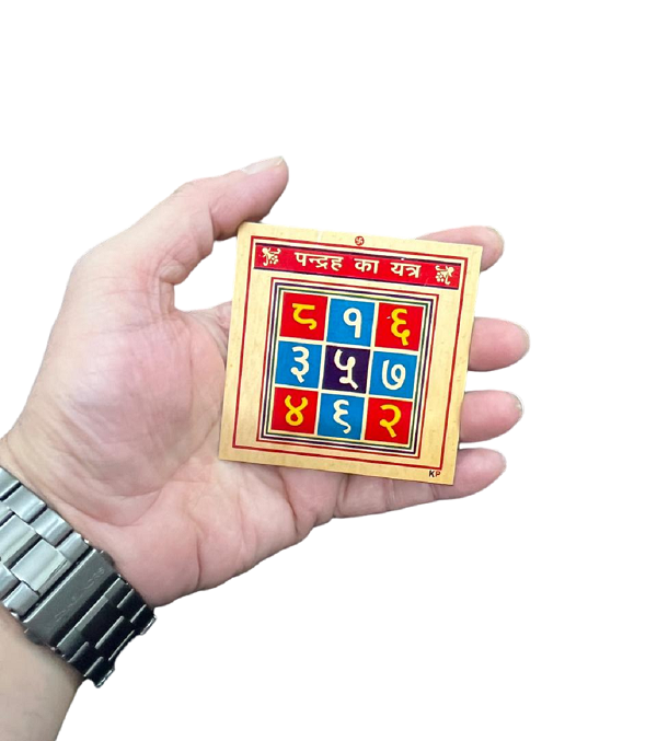 compressed-metal-pandrah-ka-yantra-6br.png