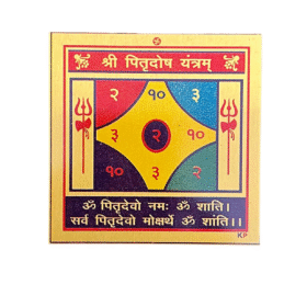 Shri Pitradosh Yantra in Metal Colour Yantra (3 Inches) (1 Pc)